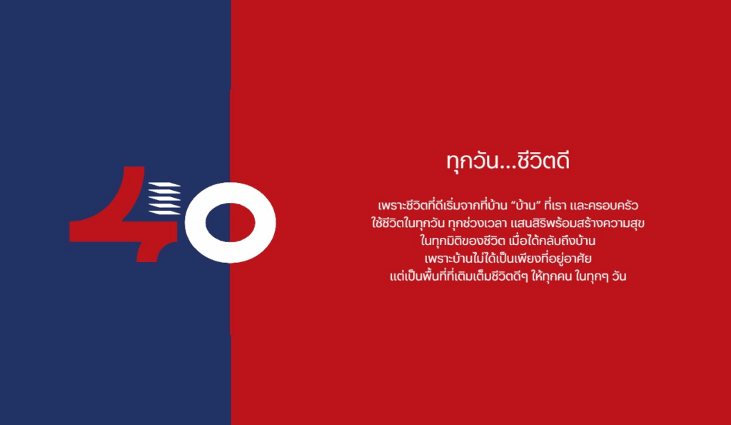 SANSIRI